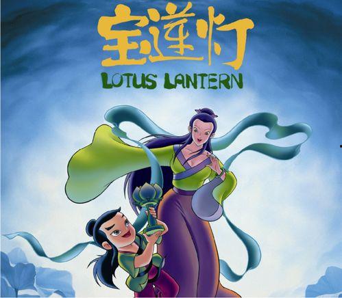 跳舞变身国产动画片视频,变身动画之旅  第2张