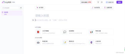 国产ai文案生成视频软件,国产视频软件打造文案新篇章