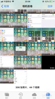 原装屏幕跟国产屏刷视频对比,原装屏幕与国产屏幕刷视频对比解析