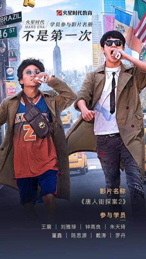 破国产学生视频在线观看,揭秘校园生活背后的真实故事 第2张 破国产学生视频在线观看,揭秘校园生活背后的真实故事 第2张