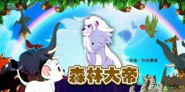 国产动画狐狸偷鱼视频,国产动画中的趣味一幕