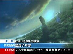 亚心态国产高清视频,视觉盛宴中的文化探索之旅  第2张