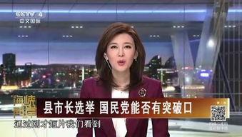 刮马视频在线观看国产,刮马视频，带你领略国产魅力  第2张