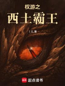 国产土霸王视频,揭秘中国乡村创业传奇  第1张