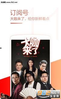 国产精品免播放器视频  第2张