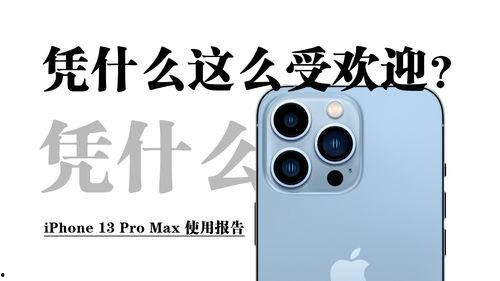 国产在线短视频手机,引领潮流的短视频创作利器