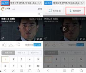 我要缓存国产三级视频,独家缓存，带你领略影视巅峰之作  第3张